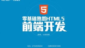 騰訊風(fēng)鈴h5網(wǎng)站制作 1 1 認(rèn)識微網(wǎng)站