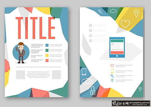 ai宣傳單背景 商場促銷dm單 產(chǎn)品傳單模板 導(dǎo)航地標(biāo) 產(chǎn)品宣傳彩頁 時尚dm模板 促銷單頁 狼牙創(chuàng)意網(wǎng) 設(shè)計靈感圖庫 創(chuàng)意素材 狼牙網(wǎng) 包裝 網(wǎng)頁 色彩 素材 字體 經(jīng)典 平面