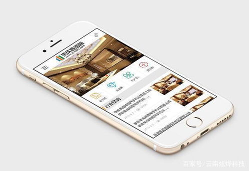 云南網站建設移動網站建設要注意什么問題