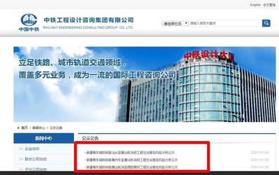 汕潮揭三市共建粵東城際鐵路，汕頭至潮汕機場段規劃8座車站，助推區域一體化發展