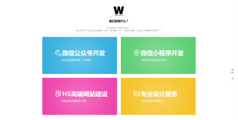 汕頭市星揚網(wǎng)絡(luò)科技 專業(yè)助力汕頭網(wǎng)站建設(shè)，賦能企業(yè)數(shù)字化發(fā)展
