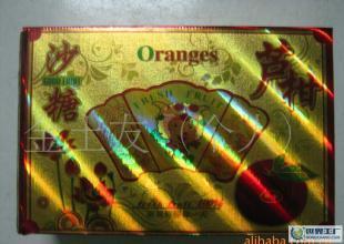 從蘆柑、砂糖橘到茶葉 世界工廠網(wǎng)產(chǎn)品信息庫(kù)中的農(nóng)產(chǎn)品商機(jī)